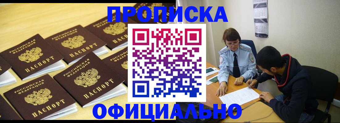 регистрация для дет. сада в Жигулёвске