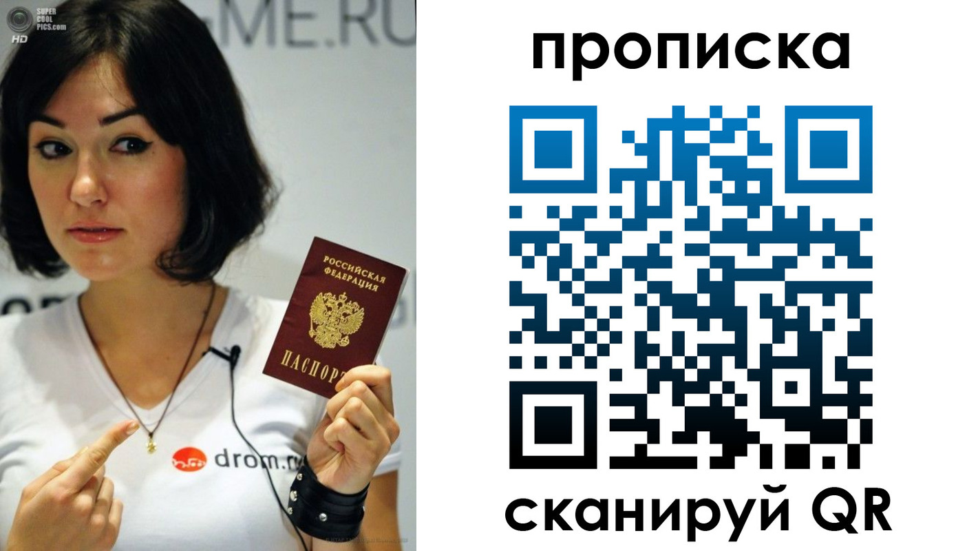 прописка для кредита в Жигулёвске