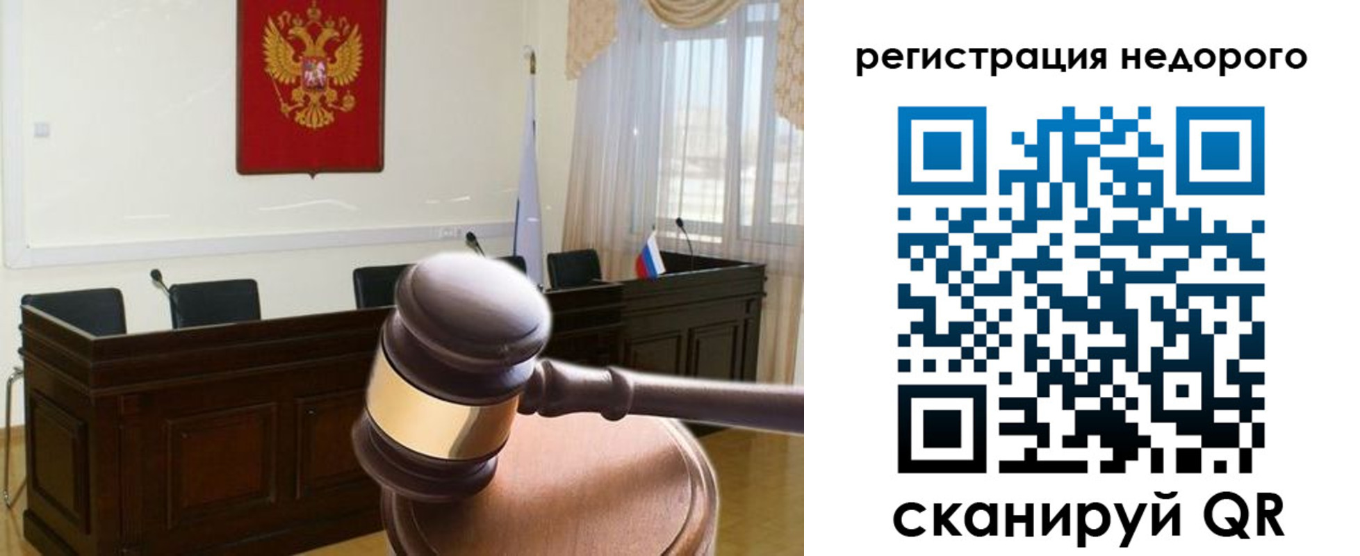 прописка для школы в Жигулёвске
