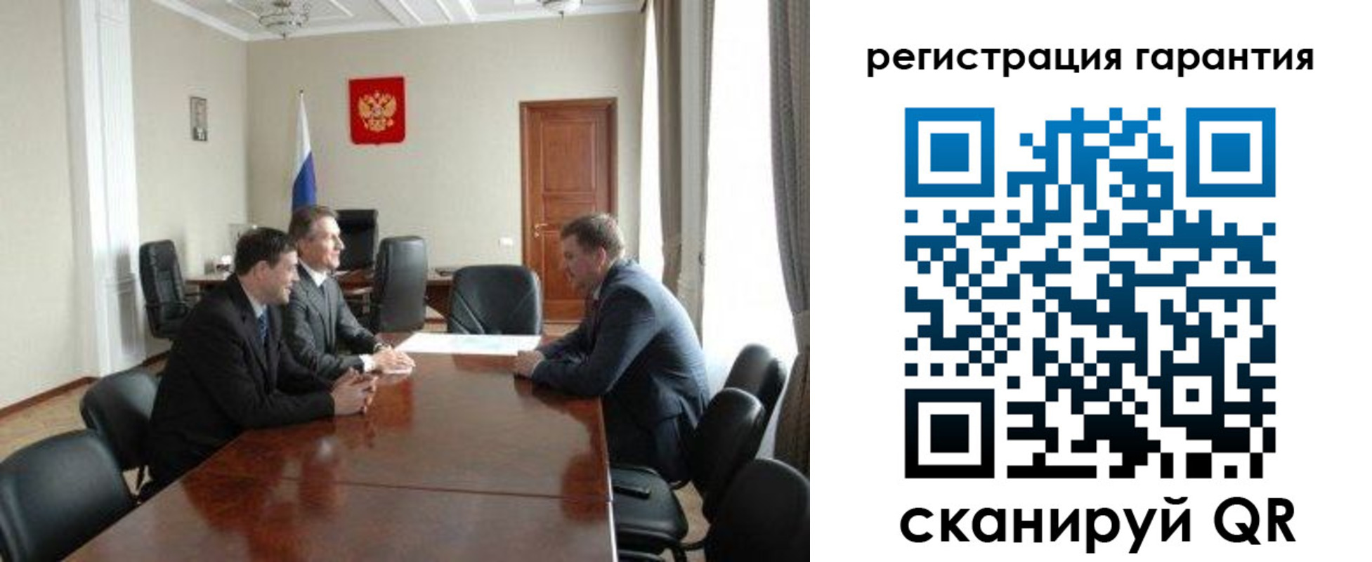прописка для кредита в Жигулёвске