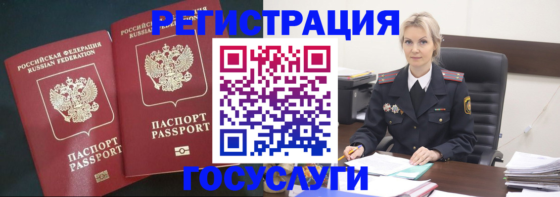 регистрация для школы в Жигулёвске