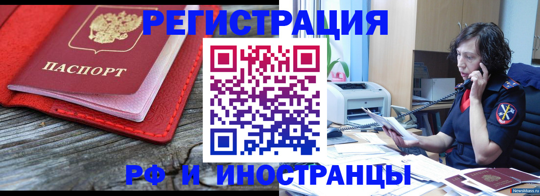 регистрация для школы в Жигулёвске