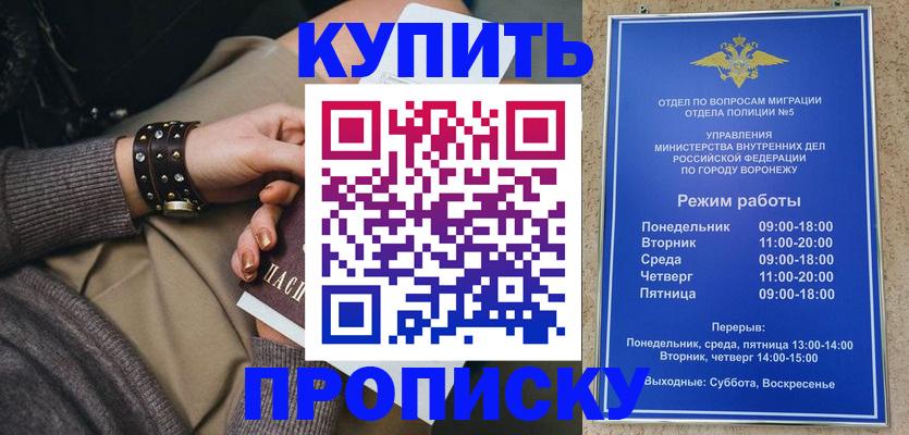 поиск собственника жилья для регистрации в Жигулёвске