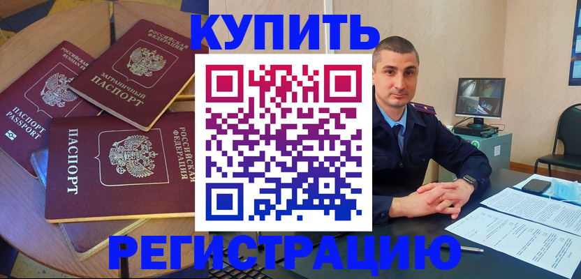 регистрация для работы в Жигулёвске